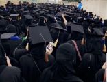 حرم أمير الباحة ترعى حفل تخرج أكثر من 2700 طالبة في جامعة الباحة