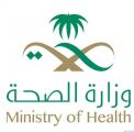 صحة الرياض تستنفر ١١ مركزا صحيا مناوبا لمواجهة حالات الغبار