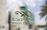 “وزارة الصحة” ترد بشأن ما نشر عن معاناة مريض التصلب اللويحي المزمن