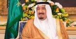 #القيادة تهنئ رئيس #الجزائر بذكرى استقلال بلاده