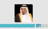 تحت رعاية خادم الحرمين الشريفين.. نائب أمير منطقة الرياض يحضر غدًا حفل تكريم المنشآت الفائزة بجائزة الملك عبدالعزيز للجودة في دورتها السابعة