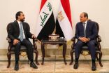 الرئيس السيسي يلتقي رئيس مجلس النواب العراقي