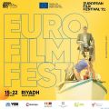 وفد الاتحاد الأوروبي ومجموعة الصور العربية للإنتاج الإعلامي يطلقون أول مهرجان للسينما الأوروبية في المملكة العربية السعودية.