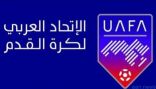انطلاق كأس العرب للناشئين لكرة القدم في الجزائر
