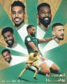 في المباراة الثانية المنتخب السعودي يسعى ليكون آول الواصلين