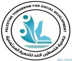 الصندوق العربي للإنماء الاقتصادي والاجتماعي يمول مشروع دعم صندوق المريض غير القادر في قطاع غزة