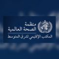*إطلاق تقرير حالة التمريض في * – في اليوم الدولي لكادر التمريض لعام 2025،