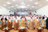 برعاية سمو أمير منطقة الباحة.. كلية الباحة الأهلية تحتفل بتخريج دفعتها السنوية
