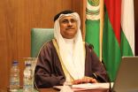 البرلمان العربي يثمن التوجيهات السامية لحضرة صاحب الجلالة لتبني برنامج مراكز الإصلاح والسجون المفتوحة في مملكة البحرين