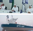 شركة “البحري” توقع اتفاقية لبناء  10 ناقلات كيماويات بقيمة 1.5 مليار ريال
