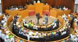 السنغال.. الجمعية الوطنية تصادق على تعديل الدستور.