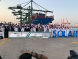 وصول أكبر سفينة حاويات في تاريخ الموانئ السعودية الى ميناء الملك عبدالعزيز بالدمام
