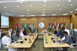 برئاسه المملكه العربيه السعوديه اجتماع الدورة (112) للمجلس التنفيذي للمنظمة العربية للتنمية الإدارية
