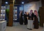 جناح جامعة الباحة يُعيد الذاكرة للزوار