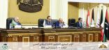 أصدرت رئاسة الاتحاد البرلماني العربي باسم الاتحاد بيانا  حول الحادث الإرهابي الذي وقع في مدينة تكريت العراقية