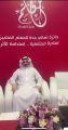 المعلم نايف عواض الحارثي من تعليم جدة يحصل على شهادة التميز التعليمي