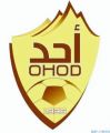 إدارة نادي أحد تدعم فريق كرة الطائرة بالتعاقد مع ثلاث لاعبين جدد.