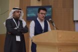 جامعة الباحة تطلق فعاليات الأسبوع العالمي لريادة الأعمال