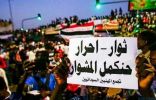 المعارضة السودانية تعلق المفاوضات مع «العسكرى الانتقالى»