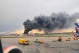 إشتعال النيران بطائرة ركاب روسية ، والحصيلة مقتل 41 شخصاً من ركابها.