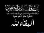 أحمد بن محمد بن هدية في “ذمة الله”