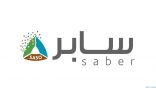 المواصفات السعودية: تسجيل 112 ألف منتج في منصة سابر خلال سبتمبر