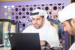 الشيخ عبدالله بن محمد بن خالد آل نهيان يشهد حفل اختتام المبادرة الأضخم لتمكين المرأة الإماراتية “أنتِ جوهرة”