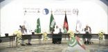 في لقاء تاريخي .. انطلاق فعاليات مؤتمر “إعلان السلام في ‏أفغانستان” بمكة