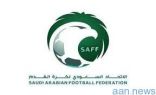 عاجل … الاتحاد السعودي لكرة القدم يمنع استخدام كلمة ( ملكي)