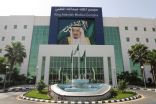 صحة جدة توضح ملابسات خطاب متداول على وسائل التواصل