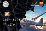بطاقة السائح العربي VISA حلم يتحقق على أرض الواقع