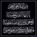 والدة الزميلة بالقاهرة هناء السيد إلى رحمة الله