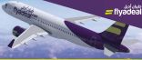 «طيران أديل» أحدث شركة طيران اقتصادي في المملكة يطلق أول رحلاته إلى الدمام