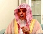 الشيخ السدلان إلى رحمة الله