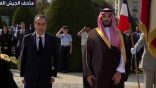 عاجل:رئيس وزراء فرنسا يستقبل ولي العهد السعودي في متحف الجيش الفرنسي
