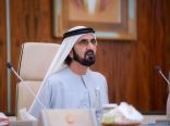 #الإمارات.. محمد بن راشد يعلن إجراء تعديل وزاري في الحكومة الاتحادية
