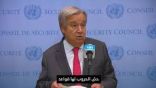 الأمين العام للأمم المتحدة يوجه انتقادات لاذعة للمحتل الإسرائيلي باستمراره عدوانه على قطاع غزة