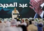بنسبة 95 %من الأصوات.. فوز عبد المجيد تبون في انتخابات الرئاسة الجزائرية