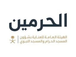 الهيئة العامة للعناية بشؤون المسجد الحرام والمسجد النبوي تتيح خريطة تفاعلية لخدمة ضيوف الرحمن بالمسجد النبوي