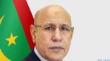 الرئيس الموريتاني يشيد بمبادرة “السعودية الخضراء” ومبادرة “الشرق الأوسط الأخضر”