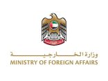 الإمارات تُدين بشدة الاعتداءات الإرهابية الإيرانية على دولة الكويت بالصواريخ والطائرات المسيّرة