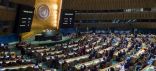 وفد المملكة لدى الأمم المتحدة ينضم لبيان التضامن العالمي مع نيويورك في كفاحها ضد كورونا