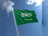 السعودية تدين التفجيرين الإرهابيين في تونس