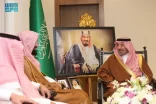 أمير نجران يلتقي رئيس محكمة التنفيذ بالمنطقة