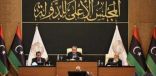 استقالة مفاجئة لـ29 عضوًا من المجلس الأعلى للدولة الليبي