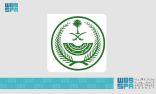 وزارة الداخلية تصدر قرارات إدارية بحق (25) مخالفًا لأنظمة وتعليمات الحج لنقلهم (94) مخالفًا لا يحملون تصاريح لأداء الحج clock-icon منذ ٢ دقائق