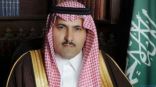 السعودية تستأنف عملها القنصلي لدى اليمن بعد التوقف بسبب «كورونا»