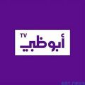 “إلا أنا” دراما اجتماعية مشوقة على قناة أبوظبي وتطبيق ADTV ابتداء من 31 يناير الجاري
