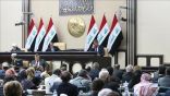 العراق.. الرئيس يحيل أعضاء البرلمان إلى التقاعد