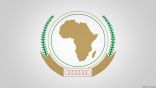 أبرز الملفات المطروحة للنقاش على “قمة الاتحاد الإفريقي” بنواكشوط مطلع يوليو.